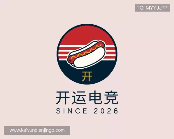 关于开运电竞
